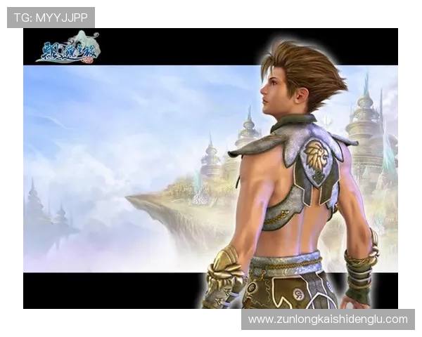 尊龙网页版最新活动汇总：让你的游戏之旅更加精彩