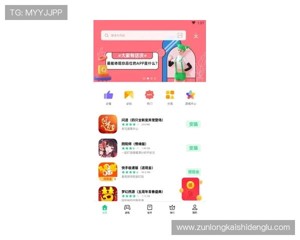 凯时app手机游戏种类丰富多样,满足不同玩家的多样化娱乐需求 凯时app手机游戏种类丰富多样,满足不同玩家的多样化娱乐需求