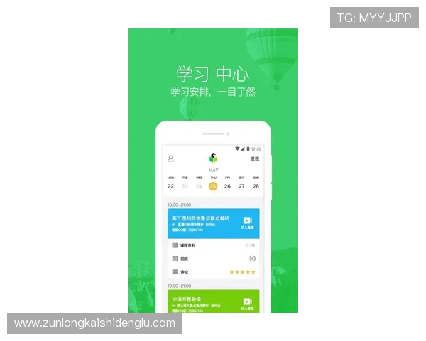 e尊官网app最新版本下载安装指南，全面介绍使用流程与常见问题解决方案