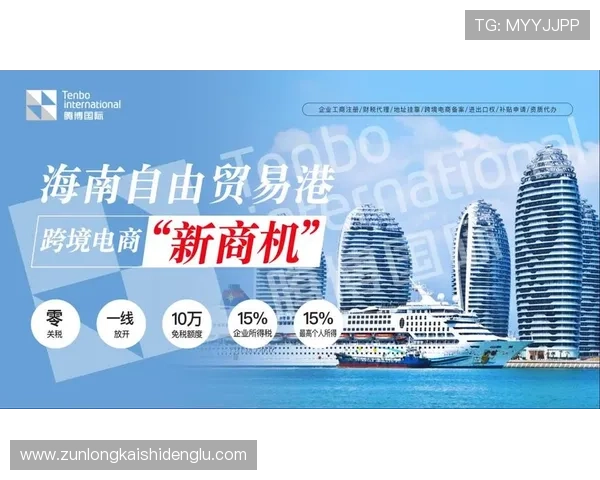 尊龙凯时九游娱乐现金开户流程详解，快速注册享受优惠福利