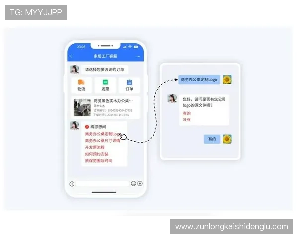 尊龙凯时客服页面提供全面支持帮助用户解决各种使用问题