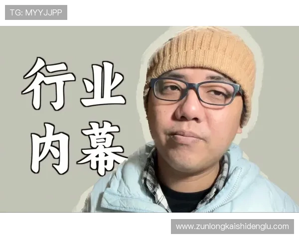 尊龙集团网址相关资源：提供更多行业内幕和资讯分享