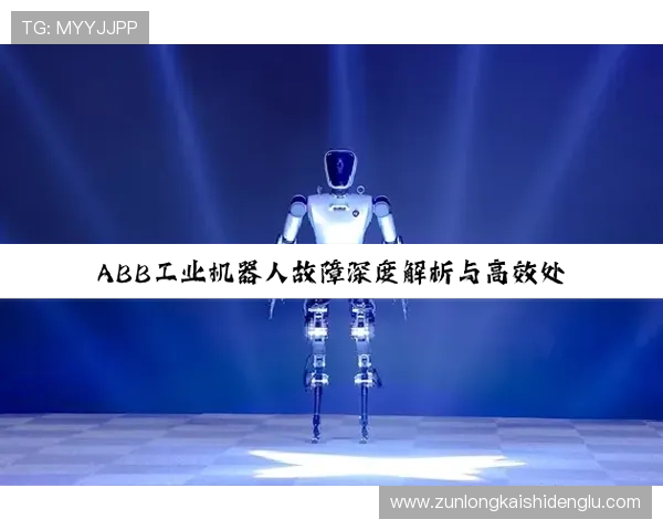 ag尊龙凯时俱乐部安全保障措施详解保障玩家资金安全与个人信息隐私的最佳方案 ag尊龙凯时俱乐部安全保障措施详解保障玩家资金安全与个人信息隐私的最佳方案