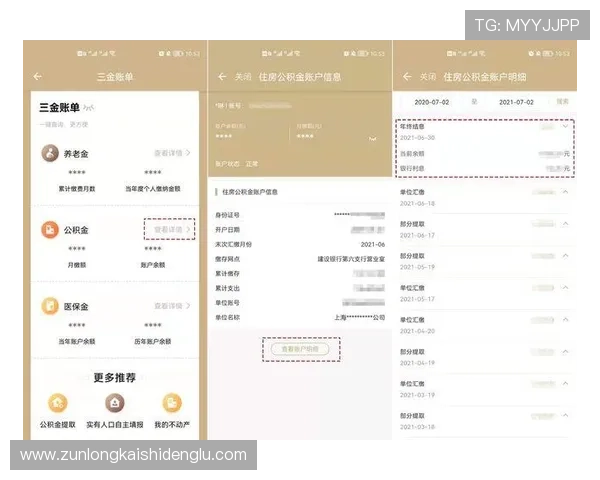 凯时娱乐：便捷的支付方式确保资金安全快速到账
