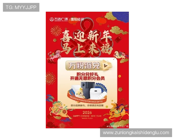 凯发真人在线观看最新优惠活动，丰富奖励等你来领取