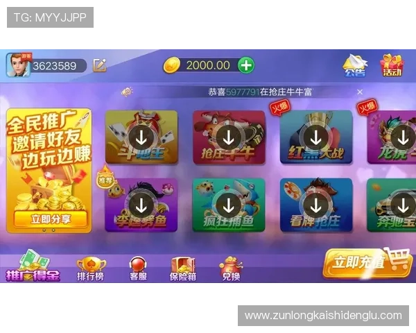 尊龙凯时棋牌：多样化游戏玩法满足不同玩家的娱乐需求