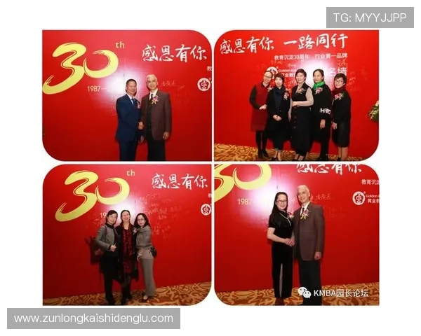 尊龙凯时共赢共欢乐：以合作共赢为核心推动企业持续健康发展的新动力