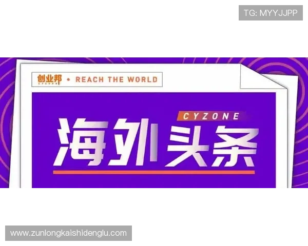 尊龙滚球盘：掌握盘口变化背后的隐藏信息实现精准投注