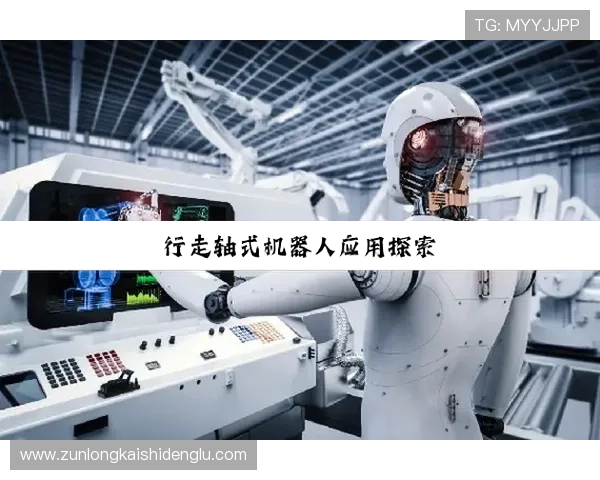 Z6尊龙备用网址安全可靠，保障玩家账号信息安全与游戏体验的最佳选择