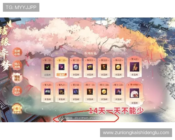 尊龙人生就是博首页活动中的限时任务与每日签到奖励详细介绍