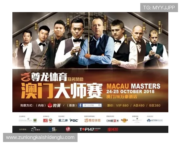 尊龙体育游戏平台安全可靠保障用户资金与个人信息安全打造放心的线上体育娱乐环境