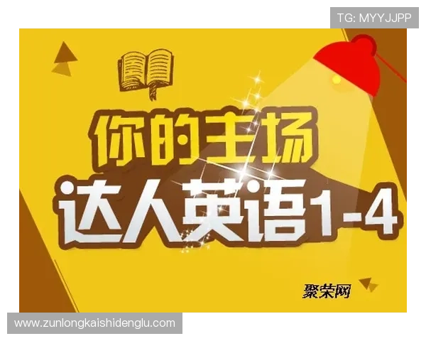 尊龙在线官方网站最新优惠活动不断，助你轻松赢取丰富奖励与福利