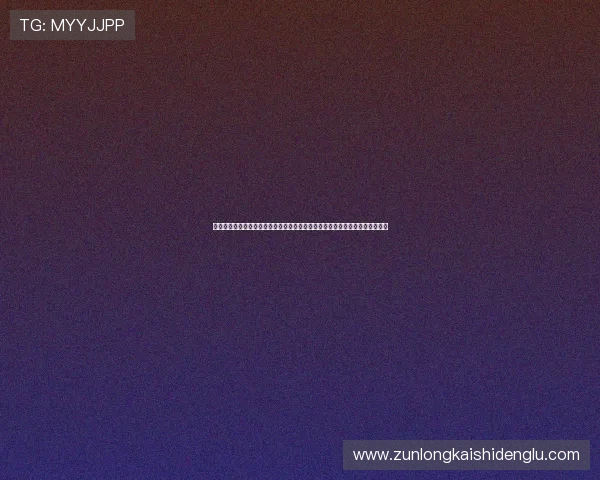 尊龙娱乐百家乐官网支持多平台无缝切换，随时随地畅享高品质百家乐娱乐体验