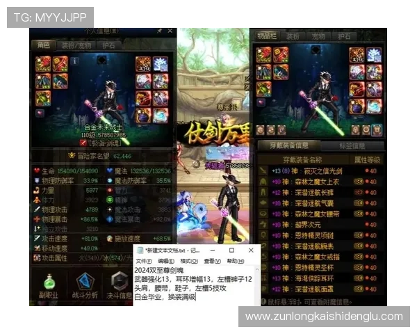 尊龙游戏中心首页登录常见问题解答帮助玩家快速解决登录难题