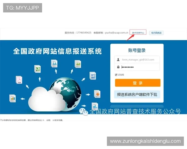 凯时网站技术支持与客服服务全面提升确保玩家问题快速解决