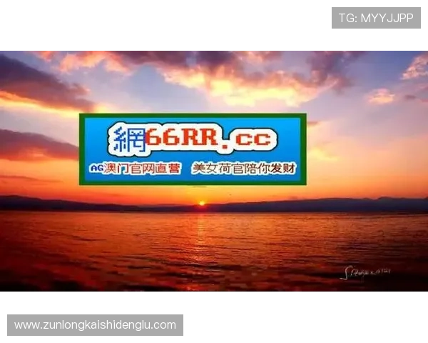 尊龙凯时注册登录入口常见问题及解决方案,确保顺畅游戏体验