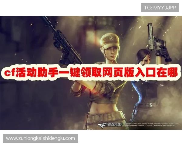 尊龙新版官网网页版入口官方公告与通知,第一时间获取最新入口信息与活动安排