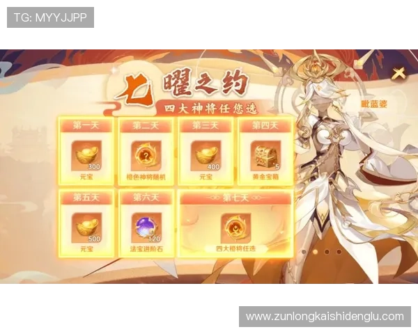 尊龙游戏在线玩提供丰富的优惠活动和奖励,助力玩家轻松赢取丰厚奖励