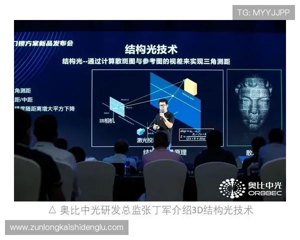 解密尊龙旗舰厅注册平台背后的技术与发展潜力