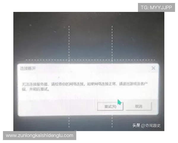 凯时KS旗舰厅客户端常见问题解决方案，帮助玩家快速排查与修复游戏连接问题