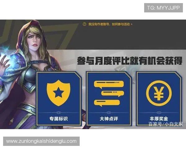 ag尊龙旗舰厅优惠活动不断，丰富奖励助力玩家轻松赢取丰厚奖励