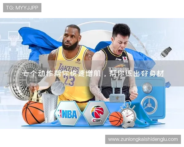 尊龙凯时人生就是搏下载官网提供多样化的游戏福利活动助力玩家轻松获利