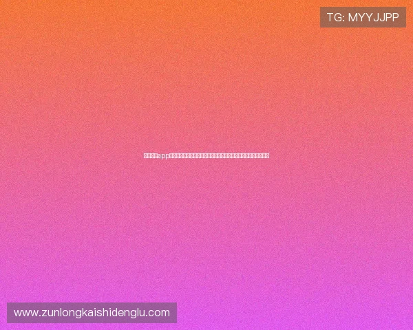 凯时新版app下载安装指南,详细步骤帮助玩家快速注册登录享受最新游戏福利 凯时新版app下载安装指南,详细步骤帮助玩家快速注册登录享受最新游戏福利