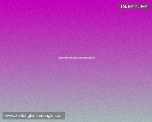 世界杯期间真人视讯正规官网推出丰富的赛事资讯和精彩回放内容