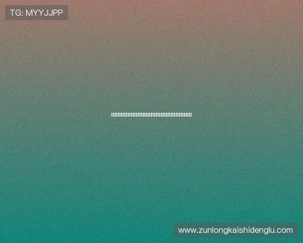 尊龙人生就是博雅:借助世界杯赛事展现体育精神与人生哲学的完美融合 尊龙人生就是博雅:借助世界杯赛事展现体育精神与人生哲学的完美融合